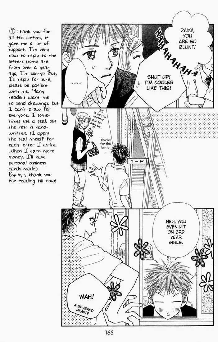 Parfait Tic Chapter 24 10